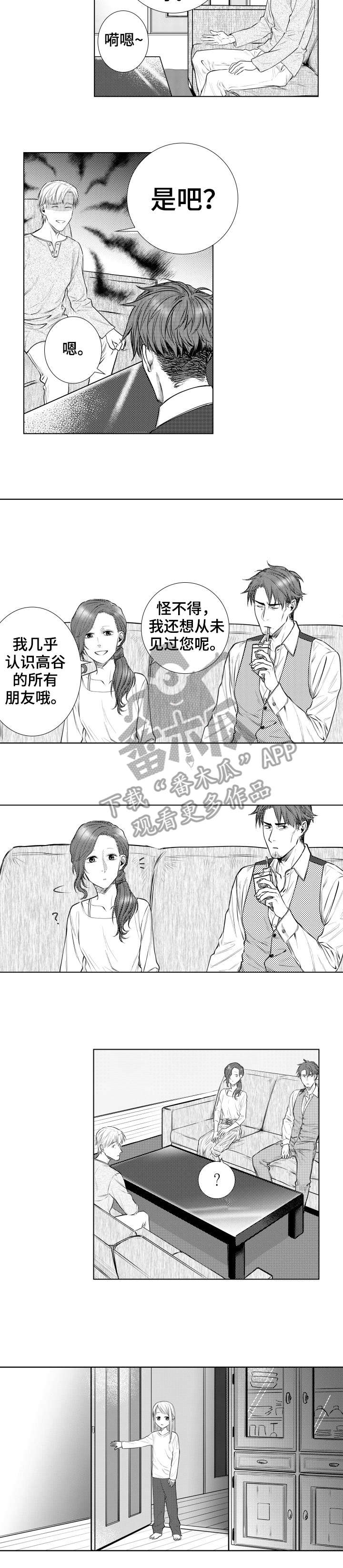 第16话6