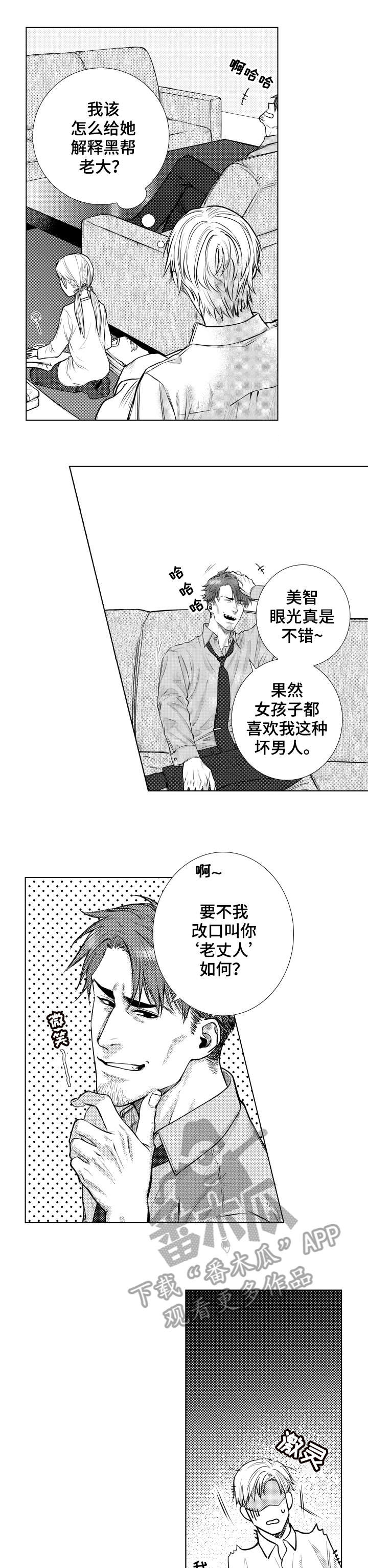 第15话1