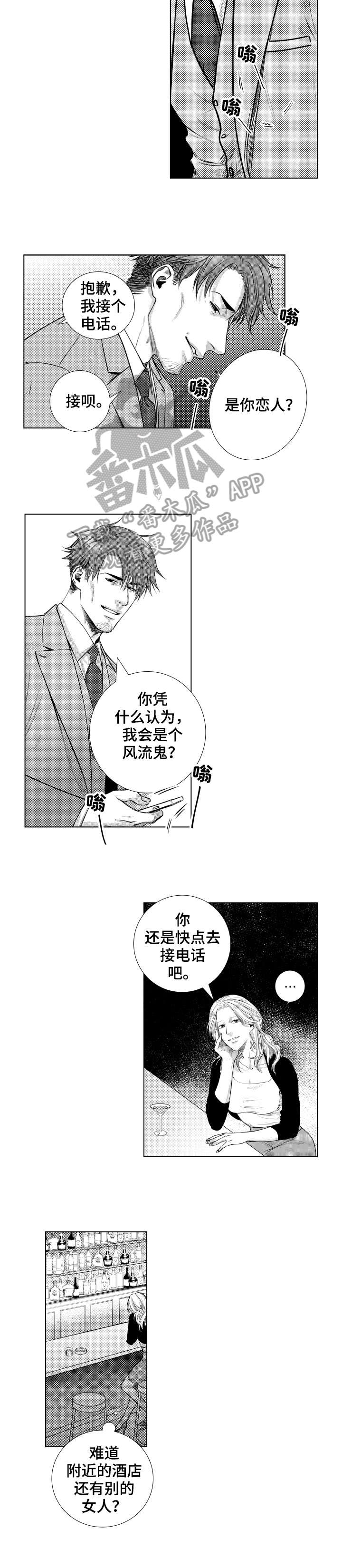 第15话5
