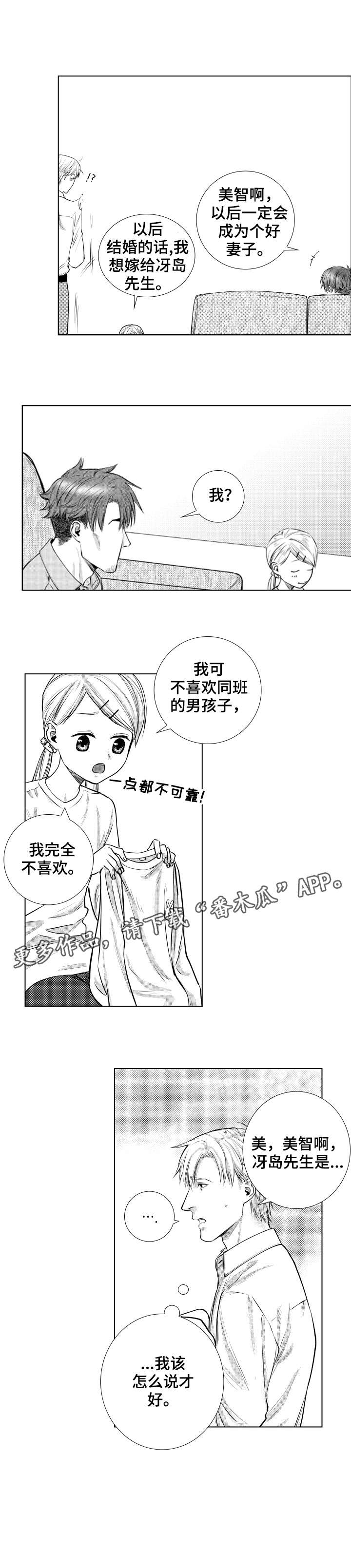 第15话0