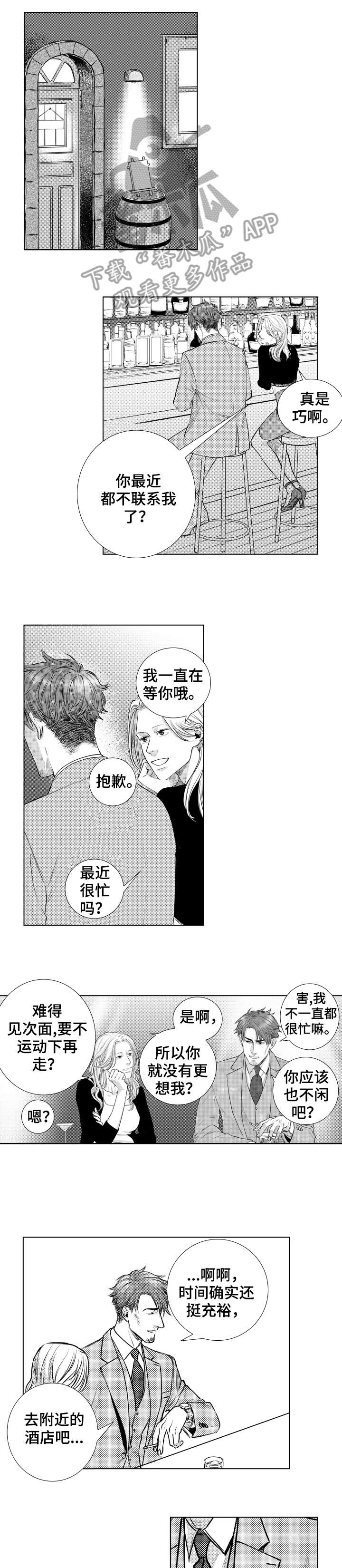 第15话4