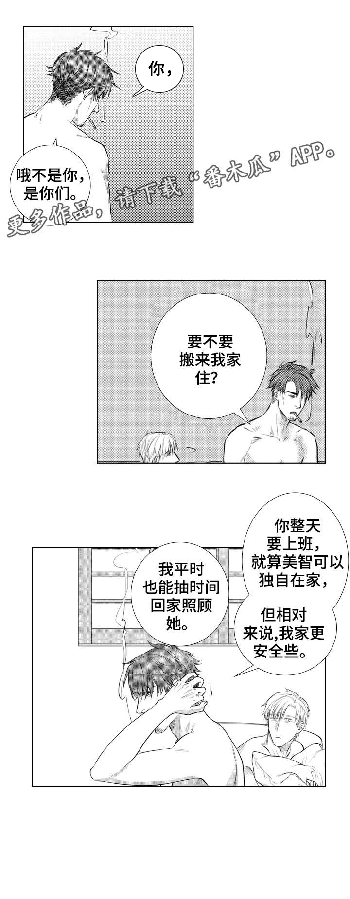 第14话0