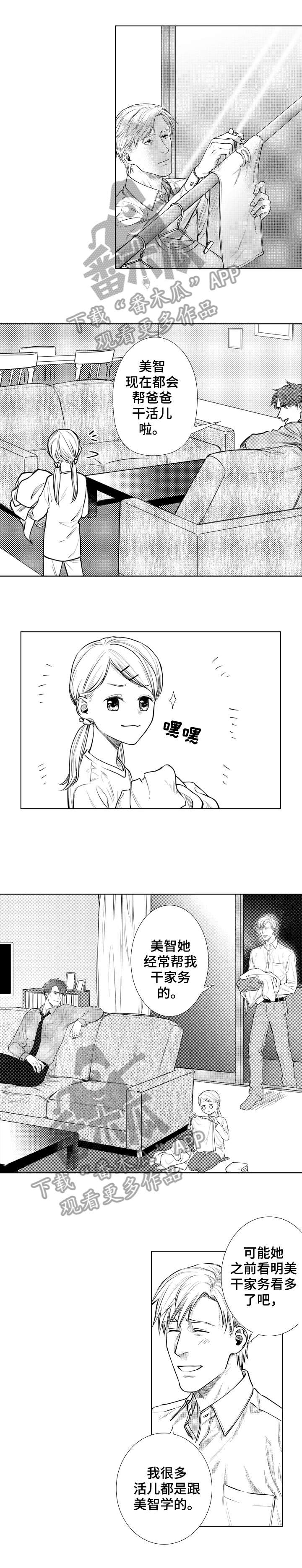 第14话4