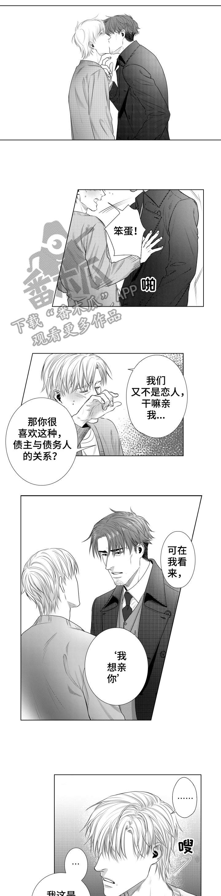 第13话0
