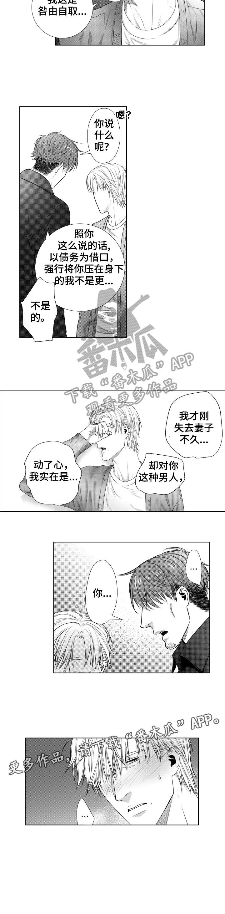 第13话1