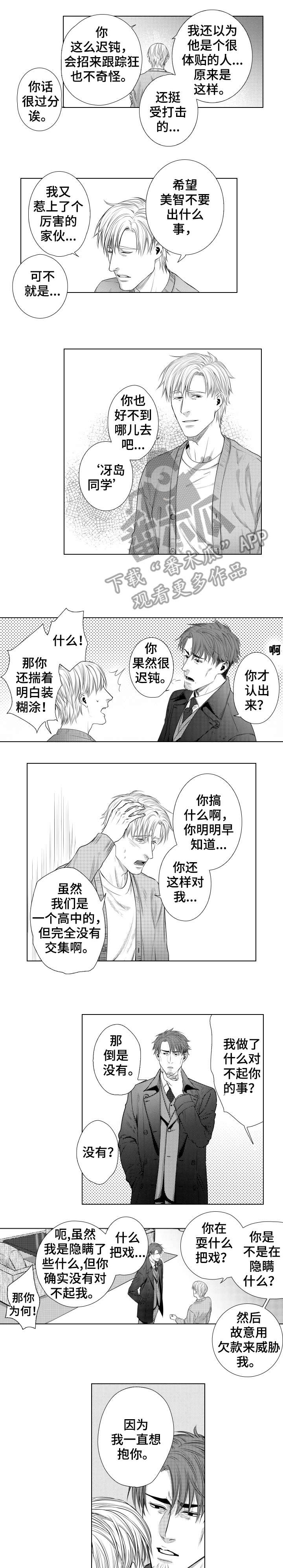 第12话0