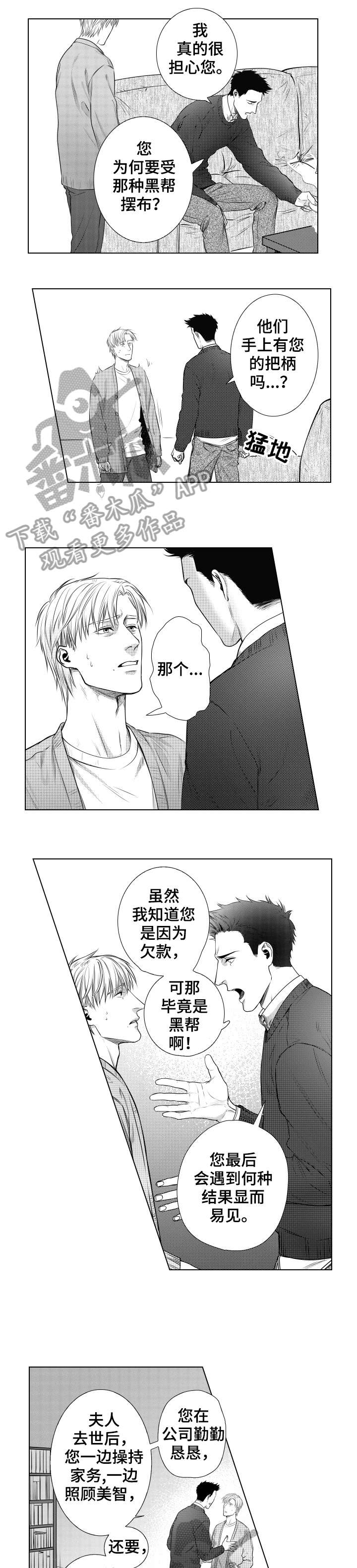 第11话0