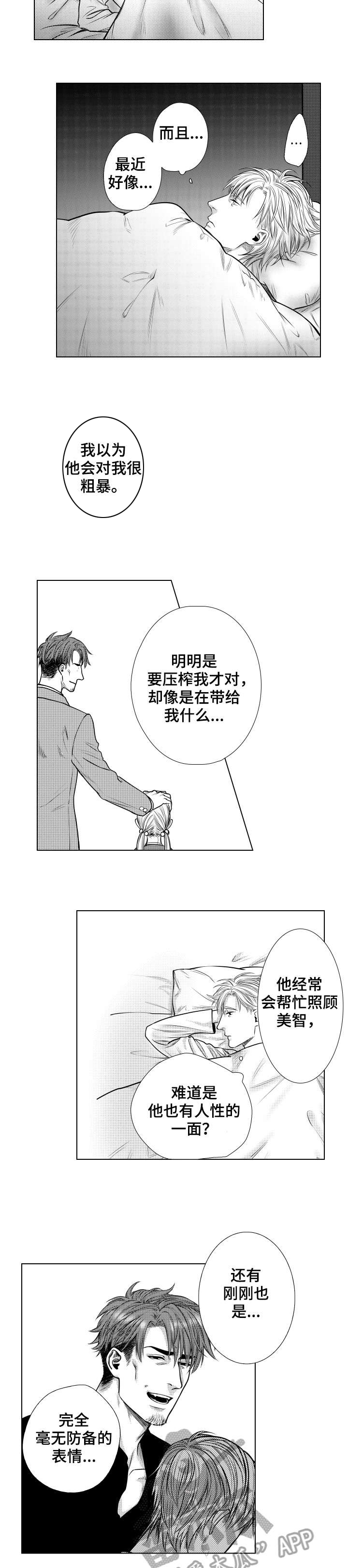 第10话1
