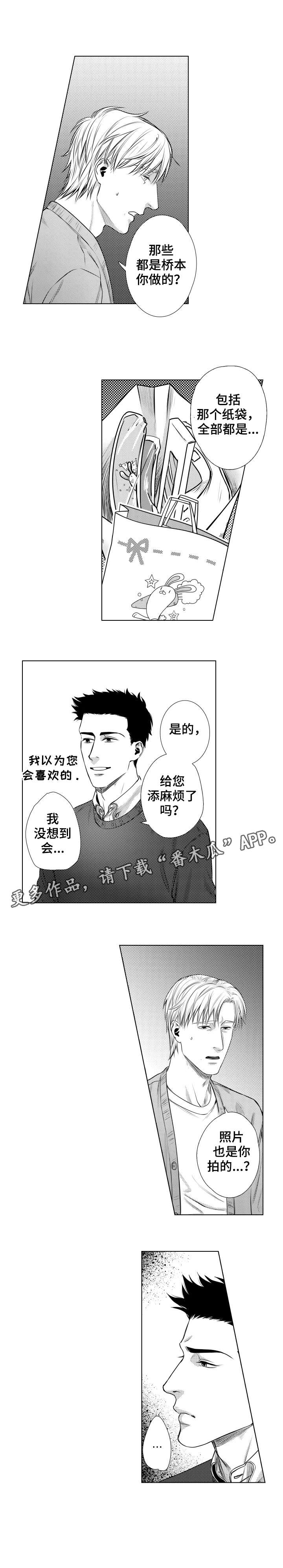 第10话5