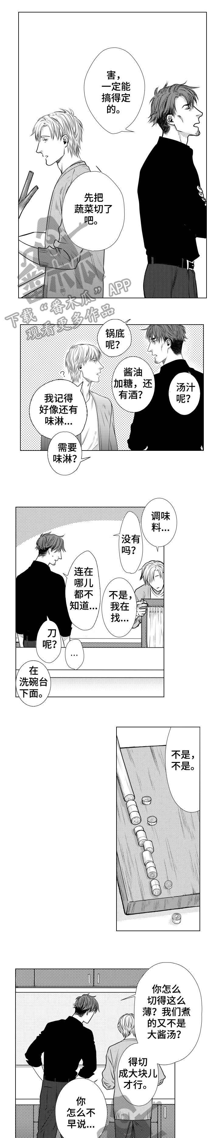 第9话0