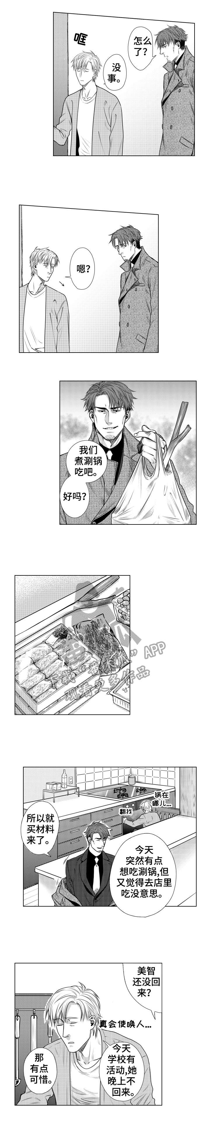 第8话4
