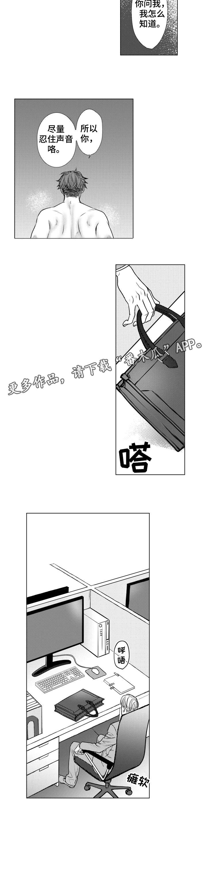 第7话2