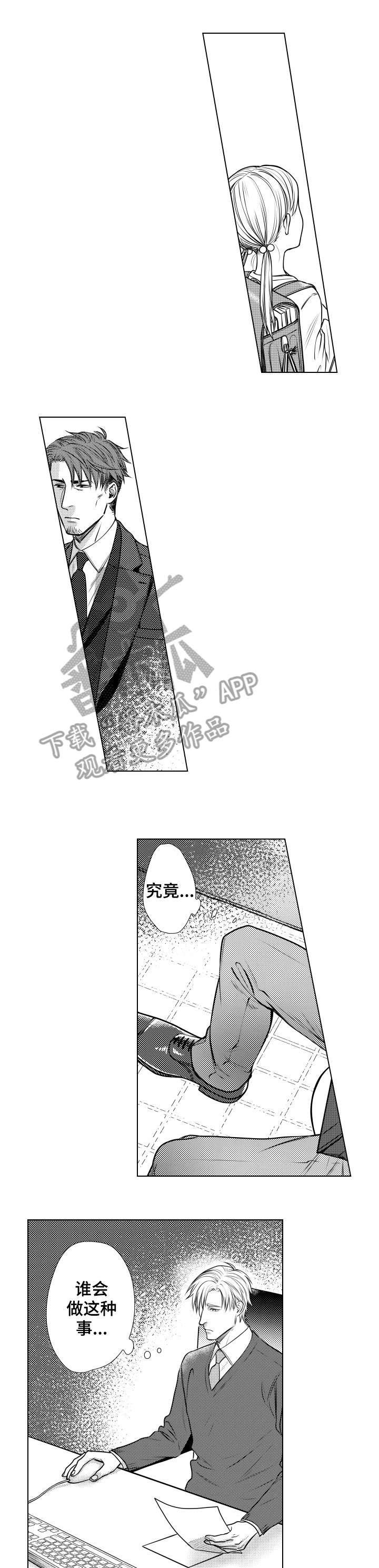 第7话5