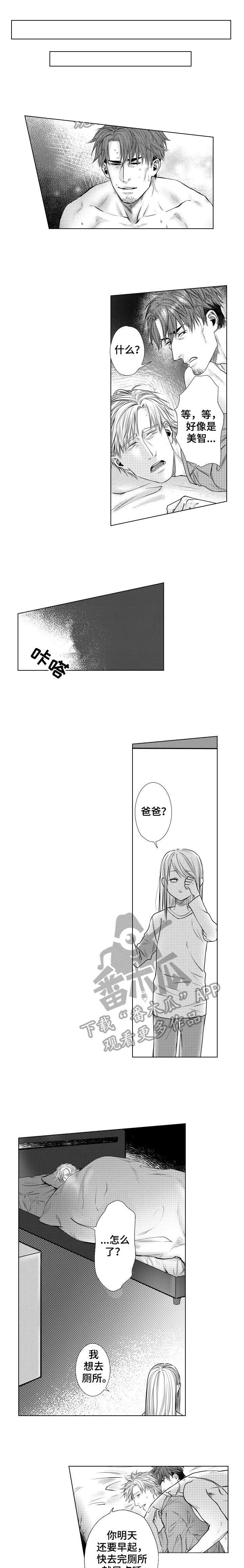 第6话6