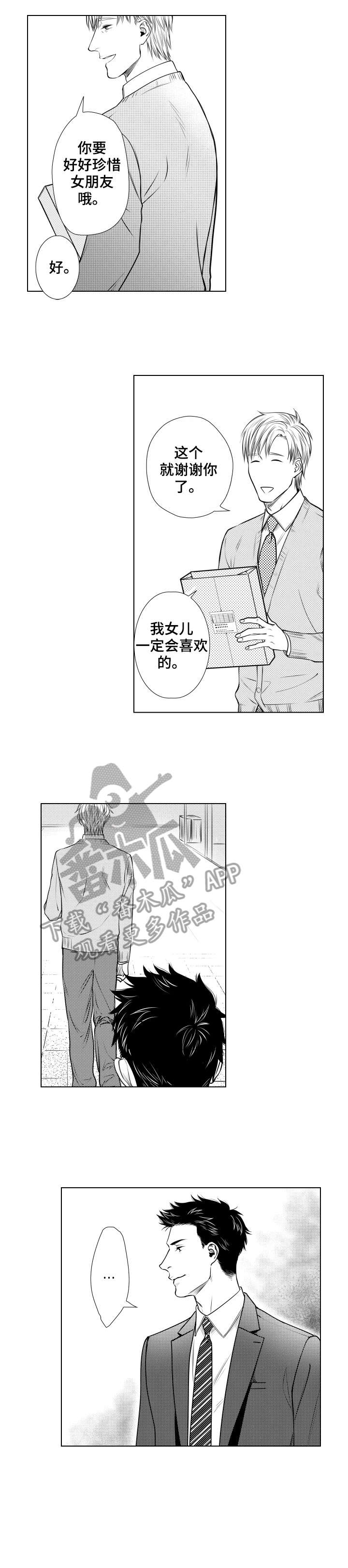 第6话5
