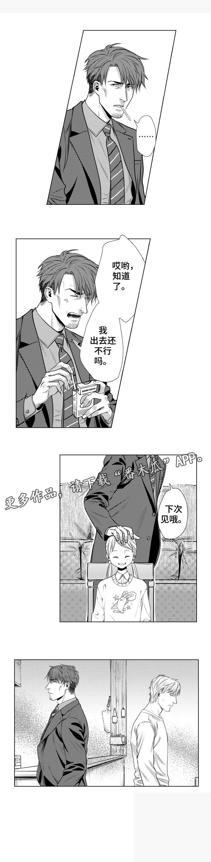 第5话0