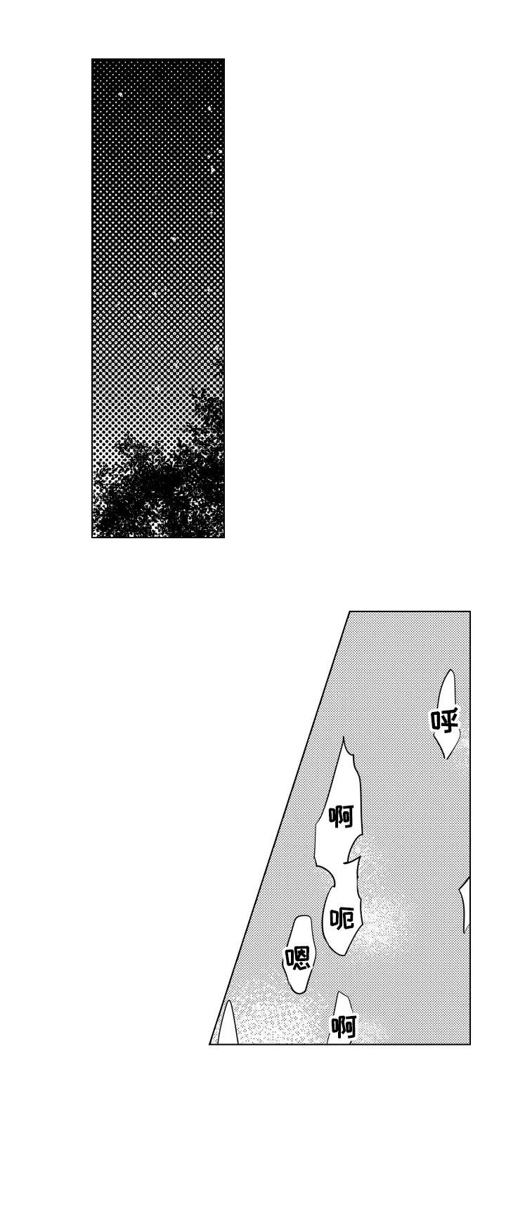 第4话2