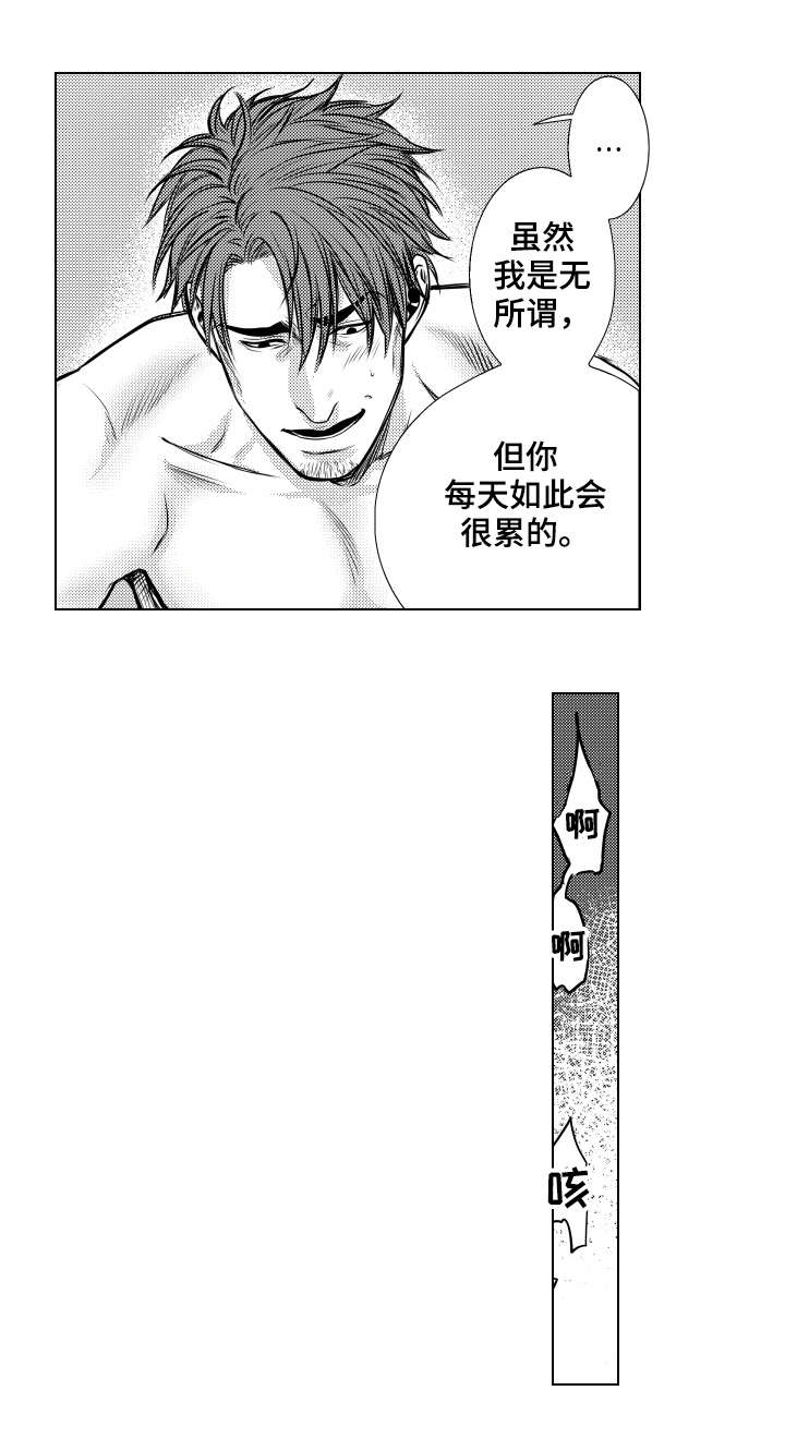 第4话1