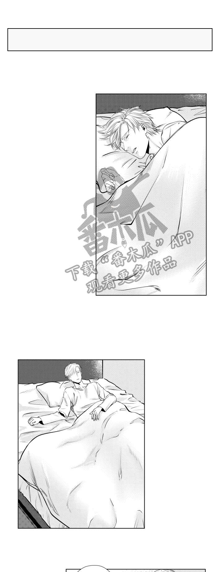 第4话3