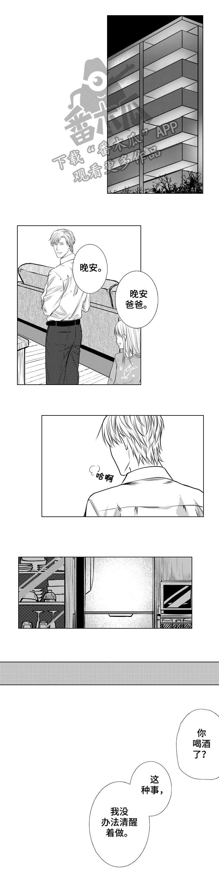 第4话0