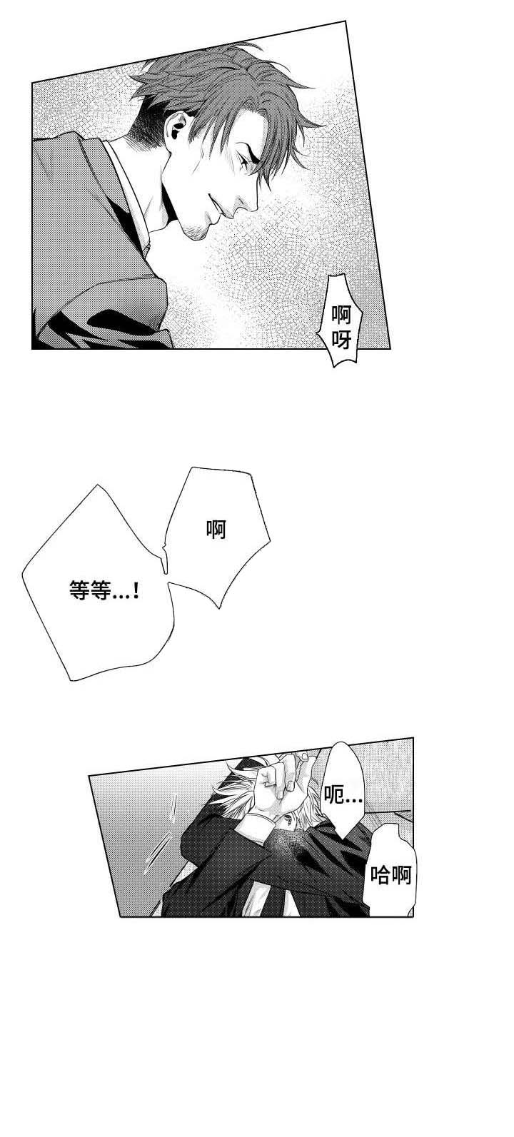 第3话2