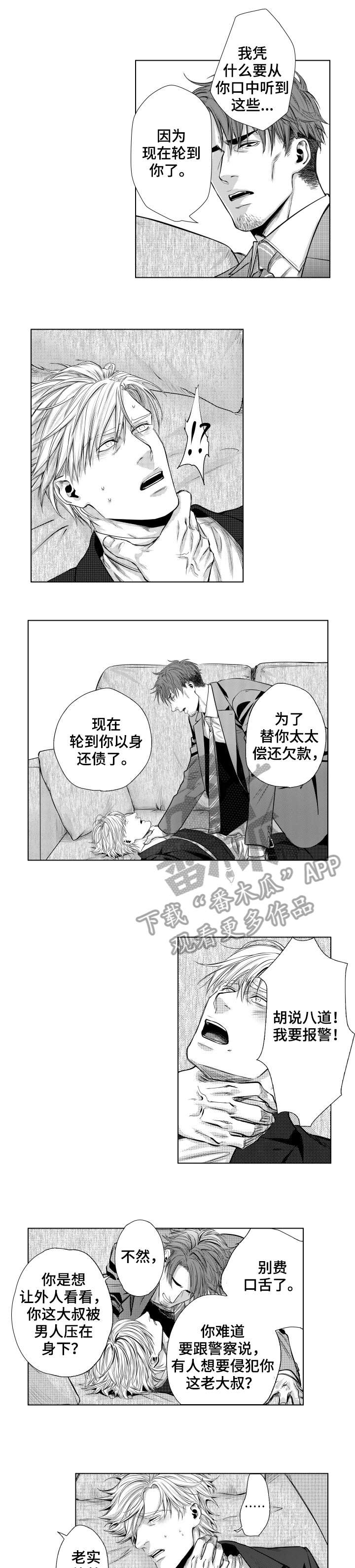 第3话0