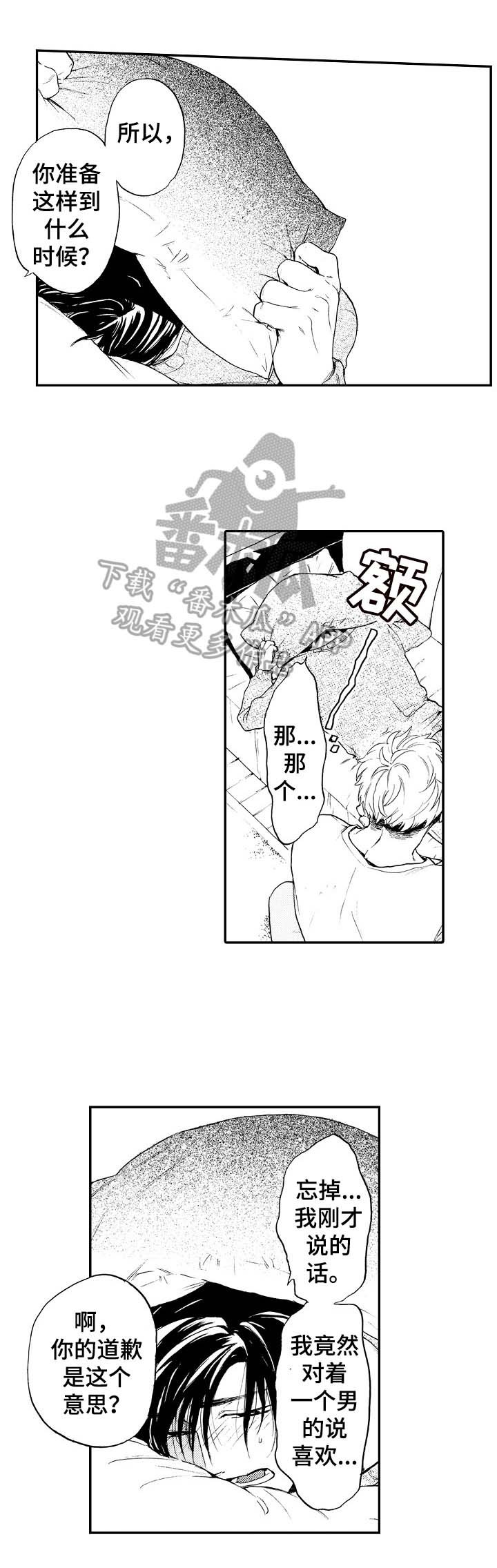第25话0