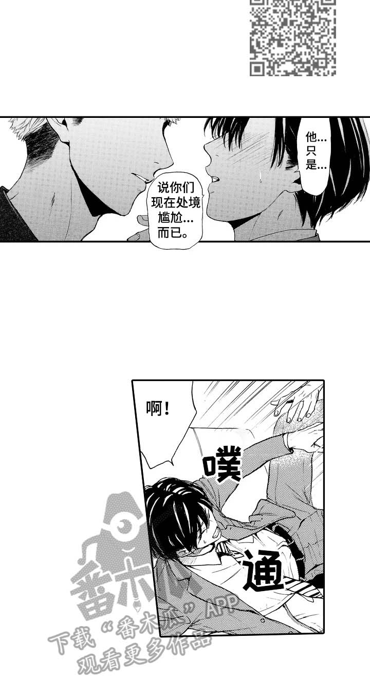 第24话5