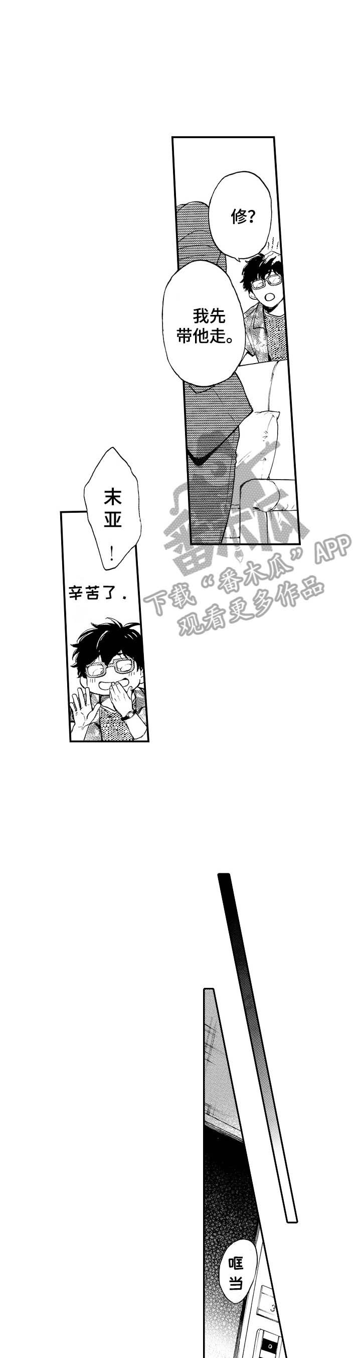 第24话1