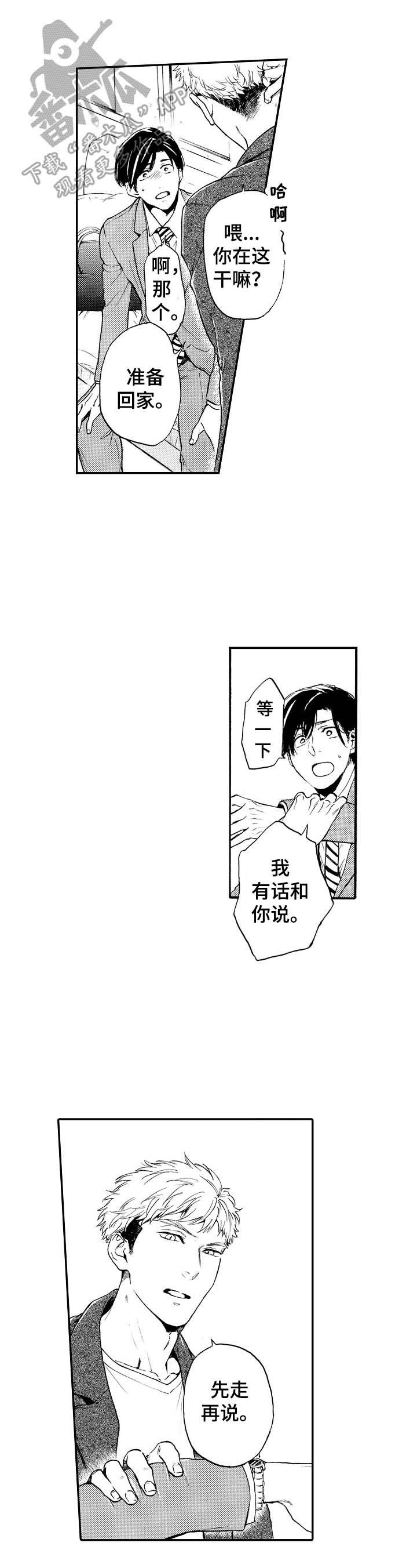 第24话0