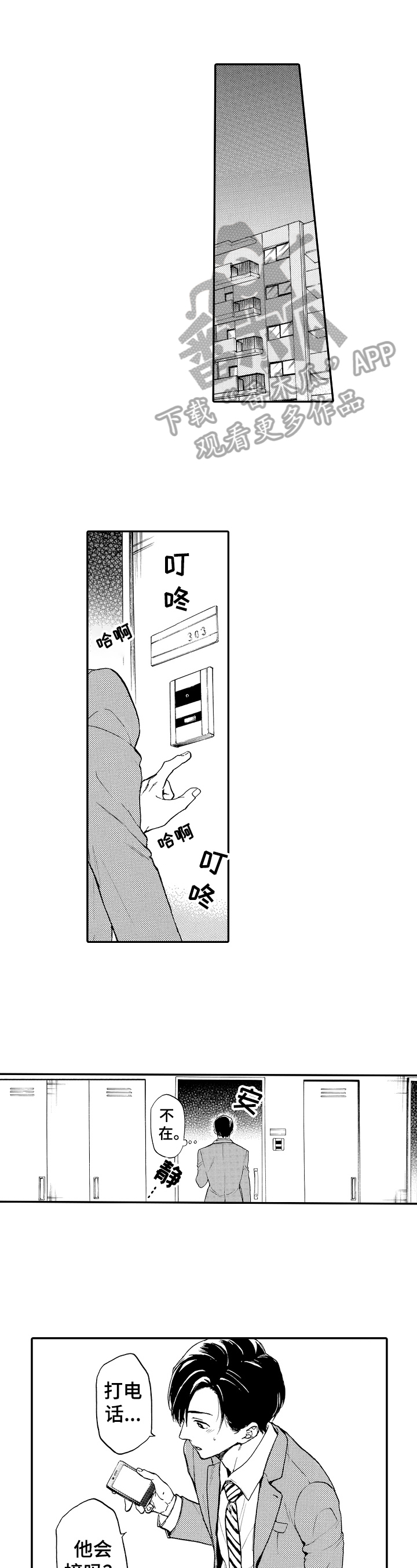 第23话0