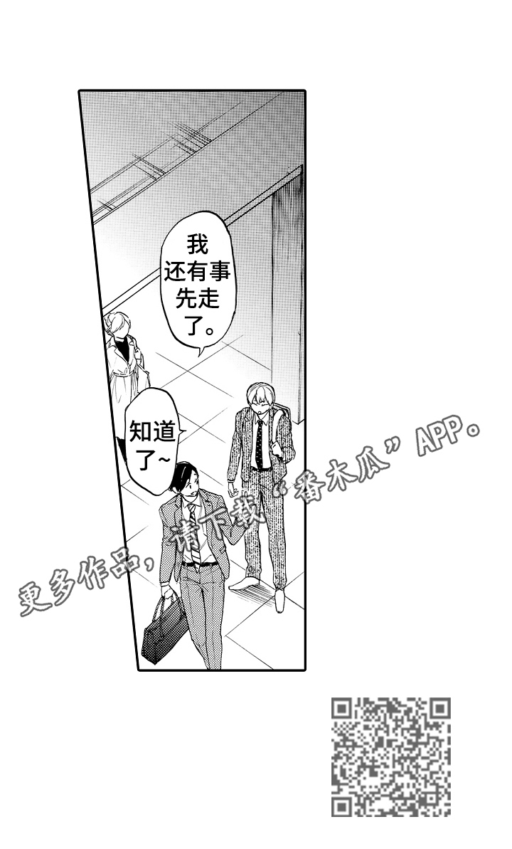 第22话11