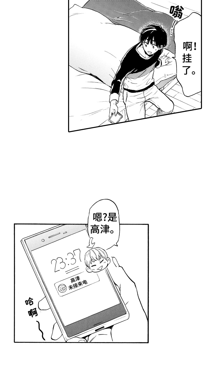 第22话3