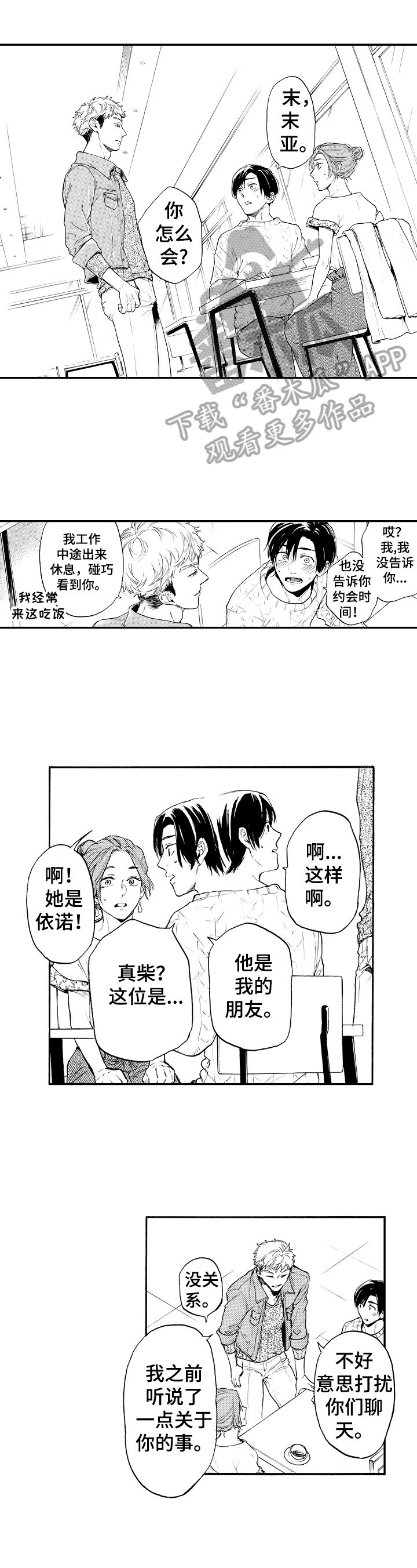 第21话0