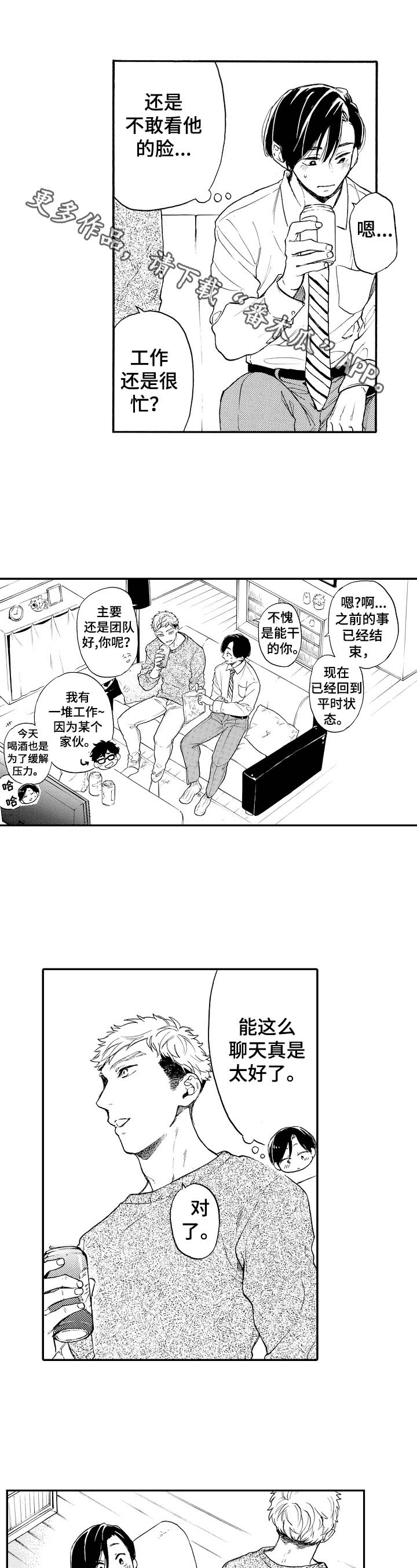 第19话0