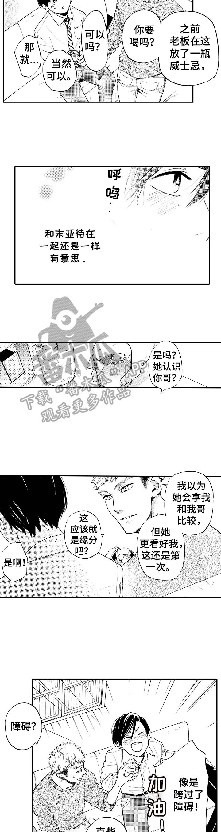 第19话1