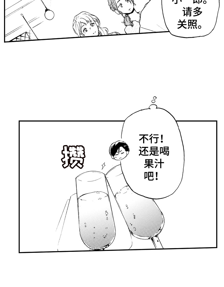 第17话4