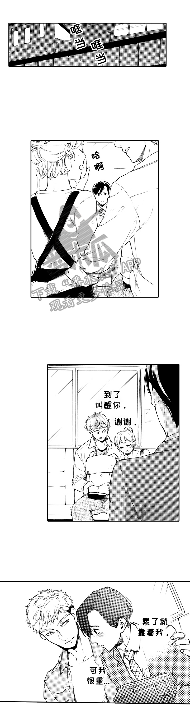 第16话0
