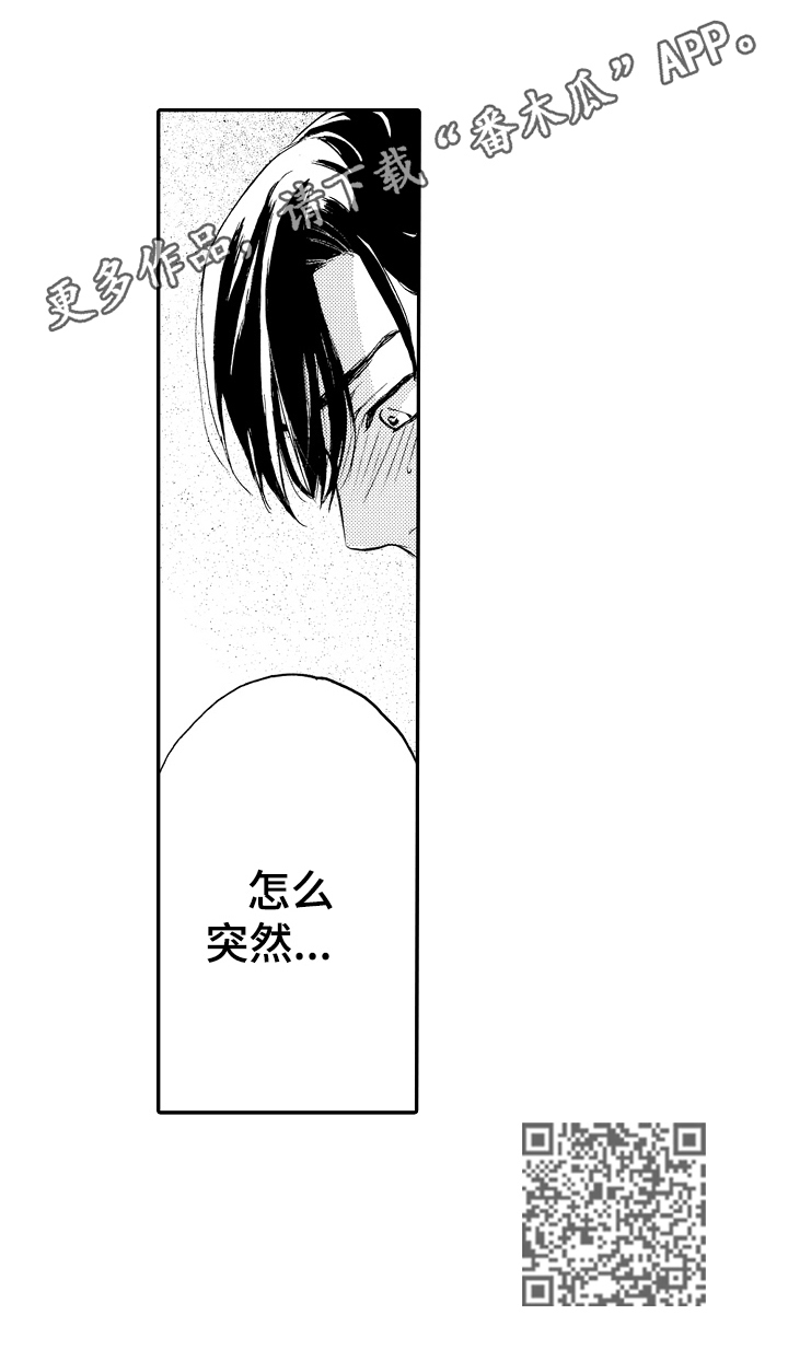 第16话8