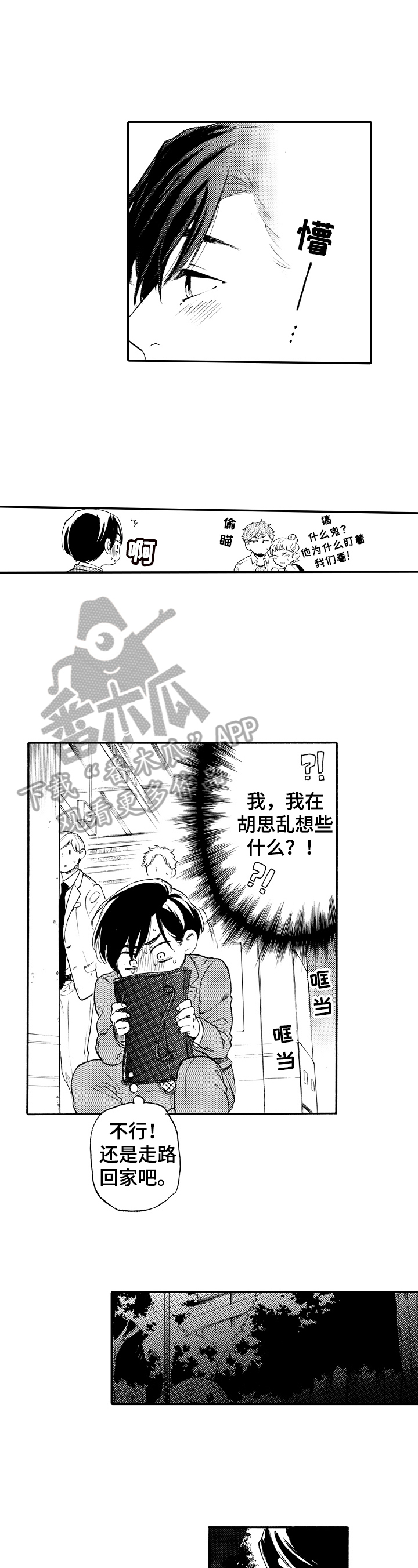 第16话1