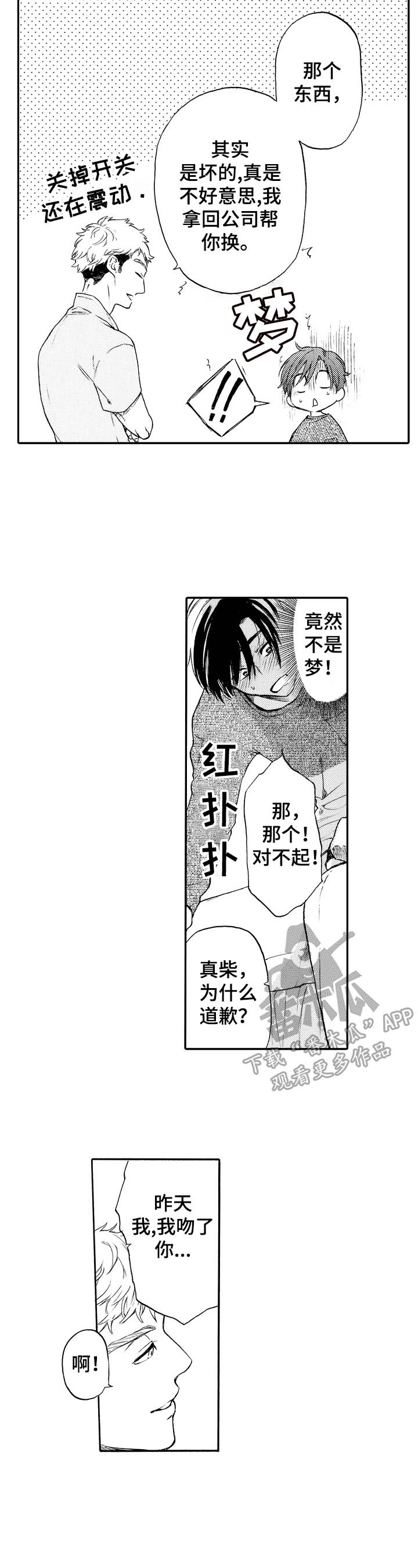 第15话2