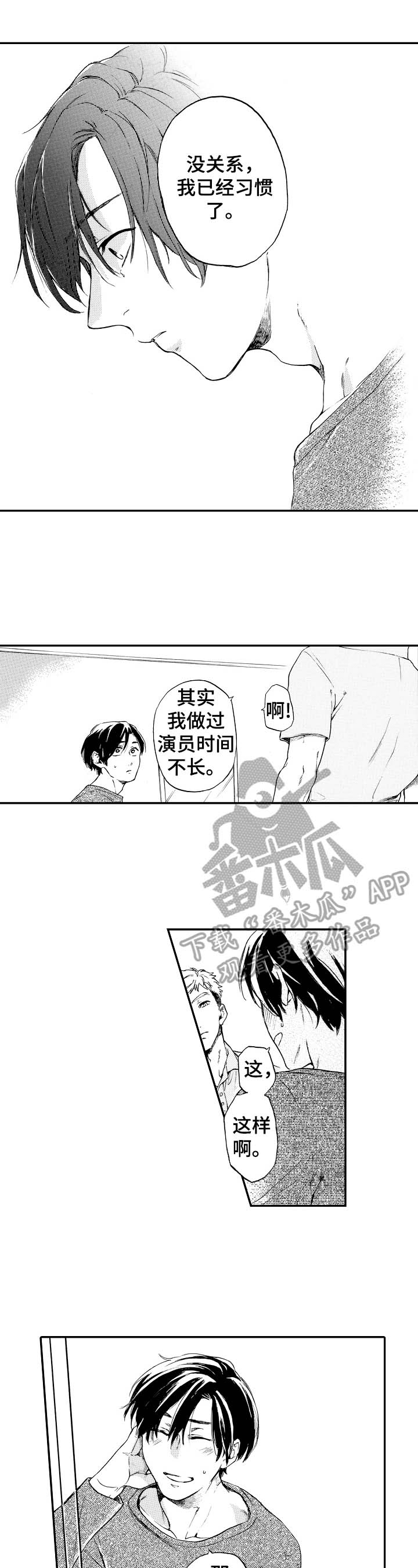 第15话3