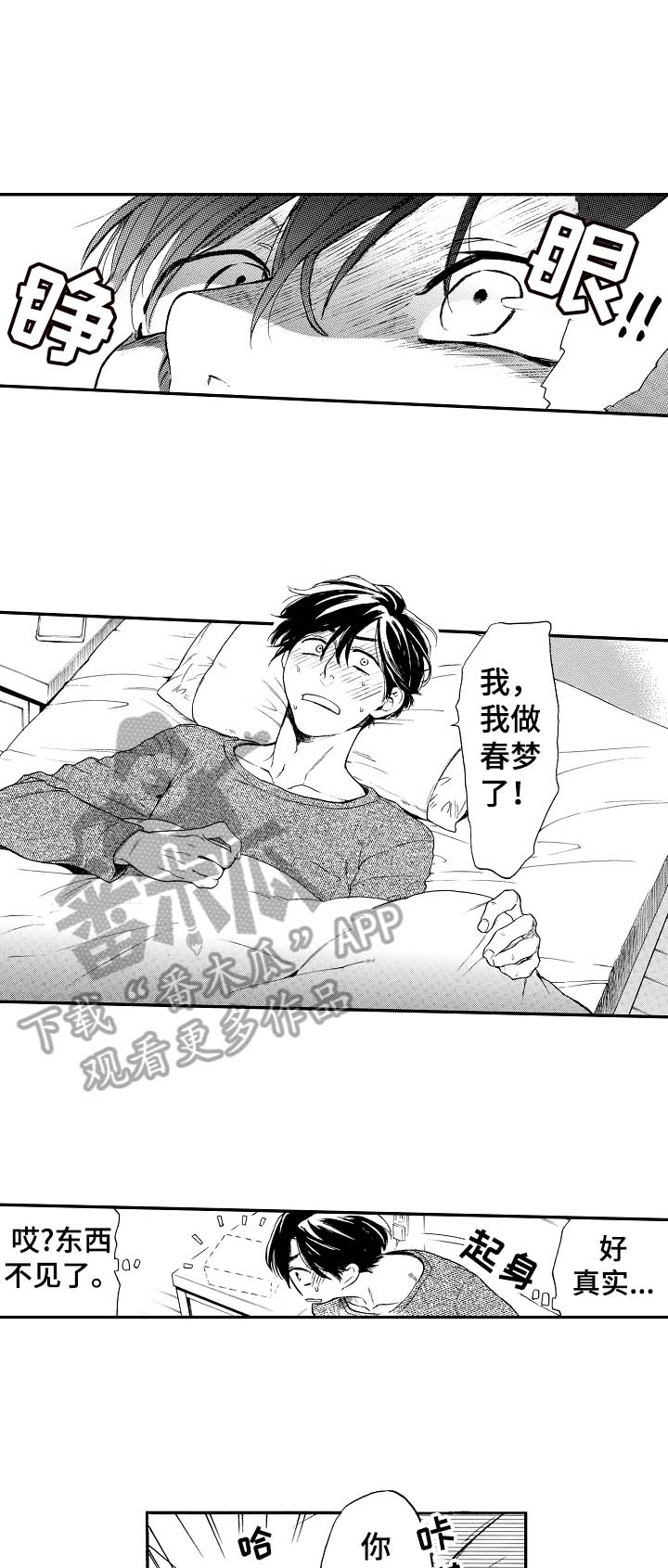 第15话0