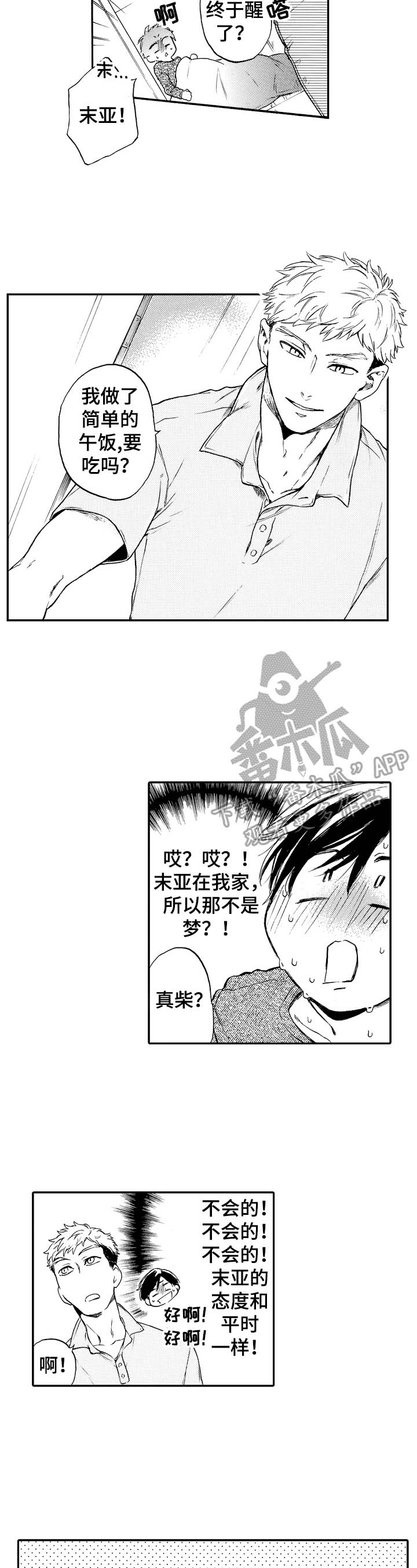 第15话1