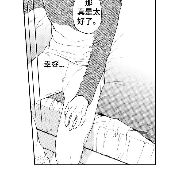 第15话4