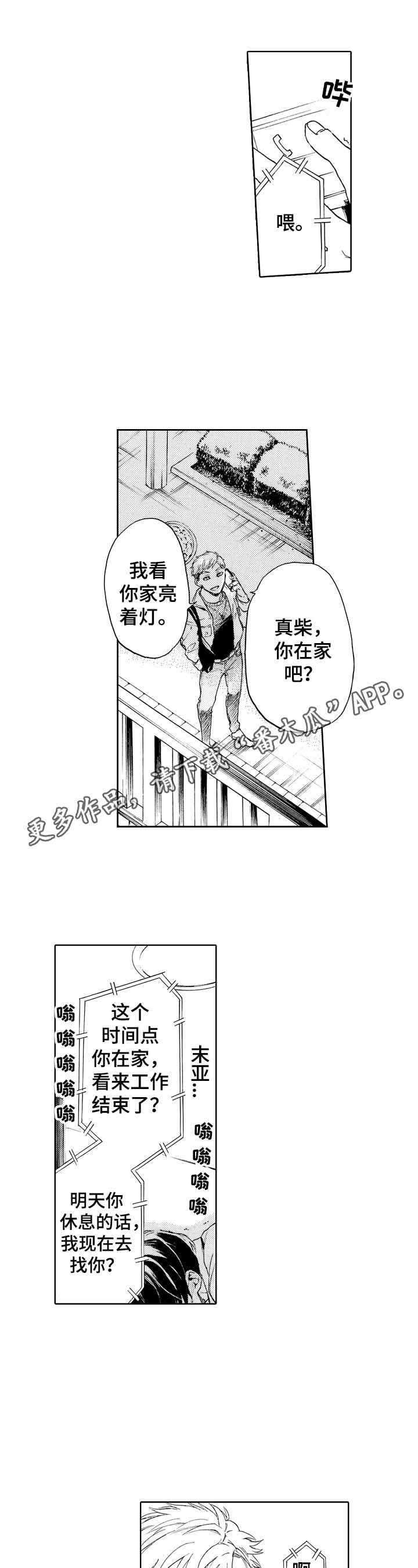 第14话0