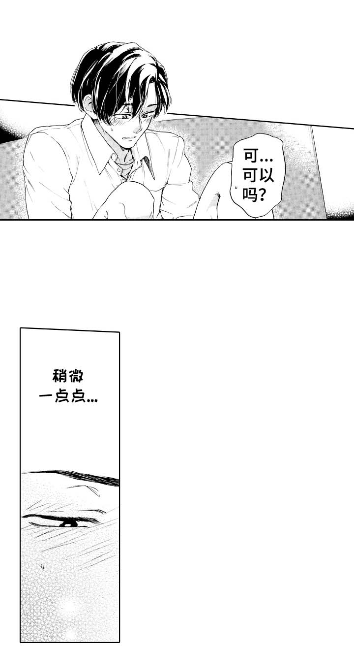 第13话5