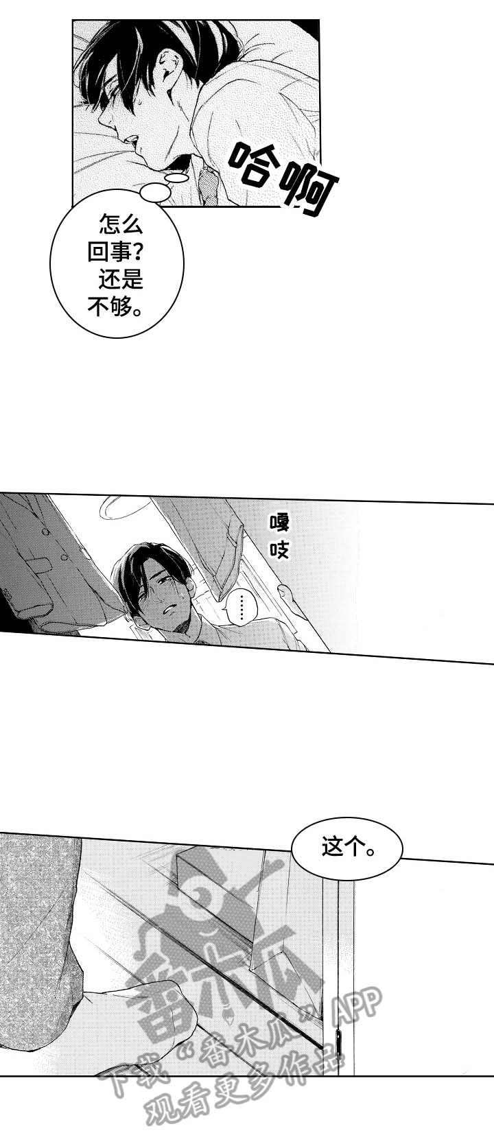 第13话4