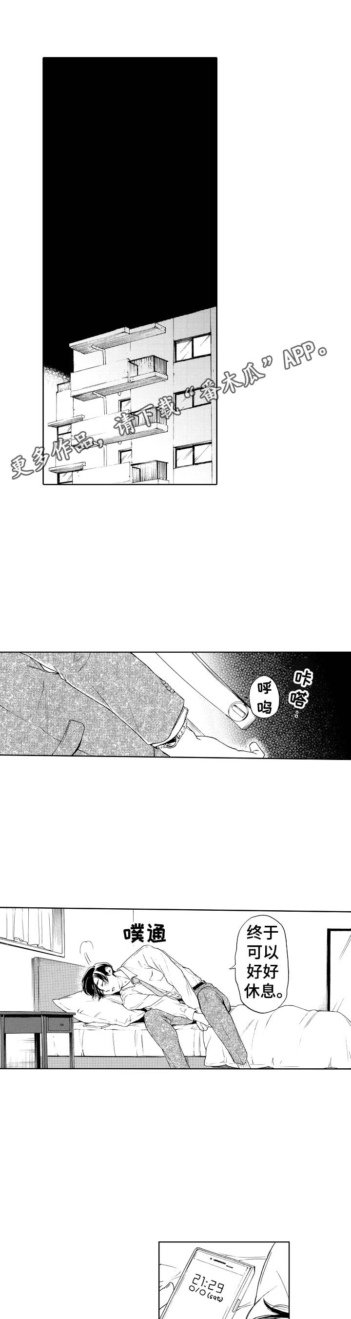 第13话0