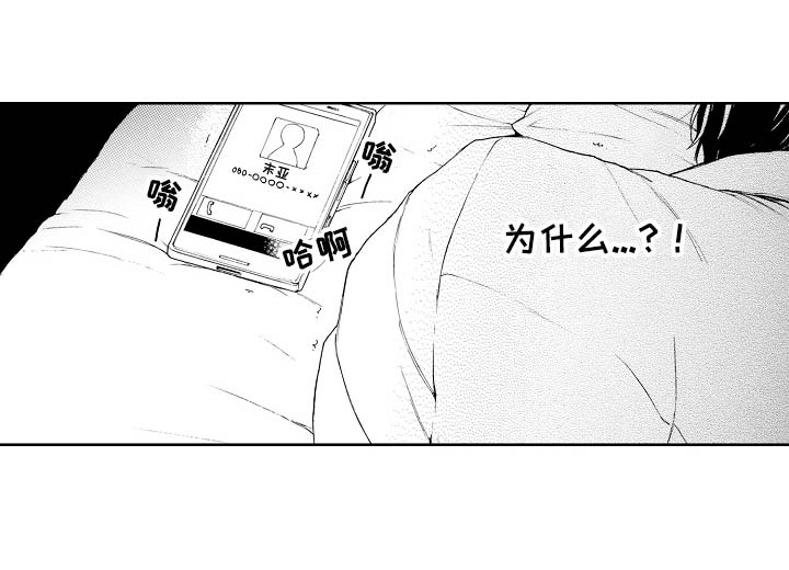 第13话6